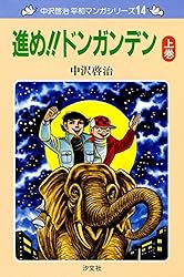 いつか見た青い空　全巻　中沢啓治 いつか見た青い空 全巻 中沢啓治 - メルカリ